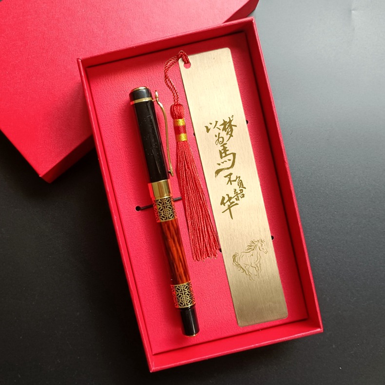 金属水笔+铜尺  礼盒套装