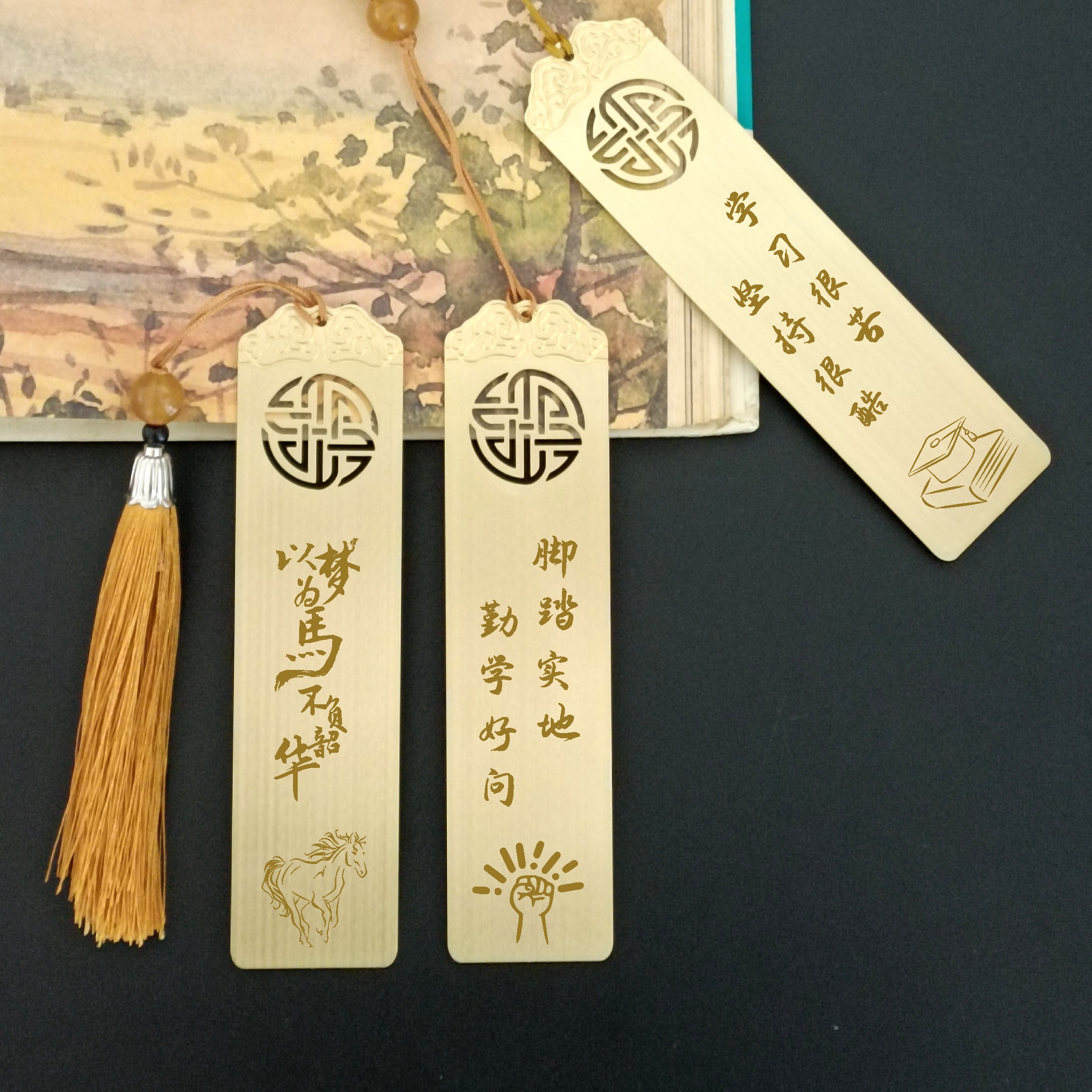 励志金属吉祥书签 定制刻字