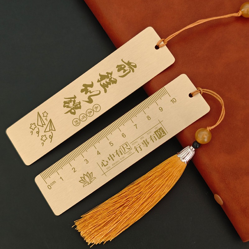 黄铜金属书签尺子 定制刻字