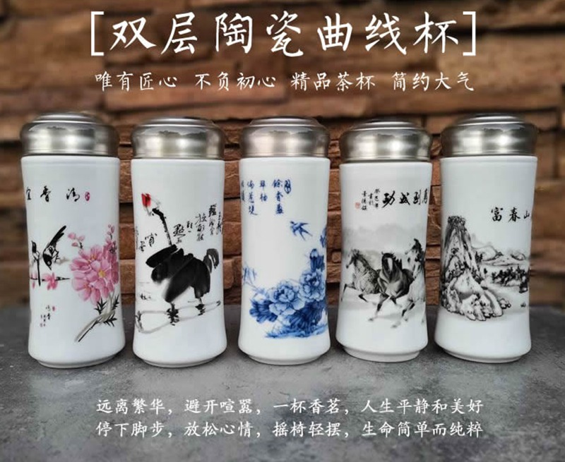 青花陶瓷曲线杯+小熊毛巾