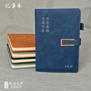 小学生奖品，镌刻成长的纪念