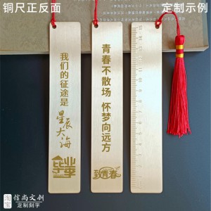 毕业班干部伴手礼选质感文具礼盒，表彰责任担当，送给学生干部，肯定服务付出祝福未来拥有出色领导力