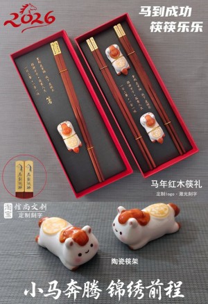 2026年马年展会送客户什么马年小礼物好？这几款可定制logo刻字有意义