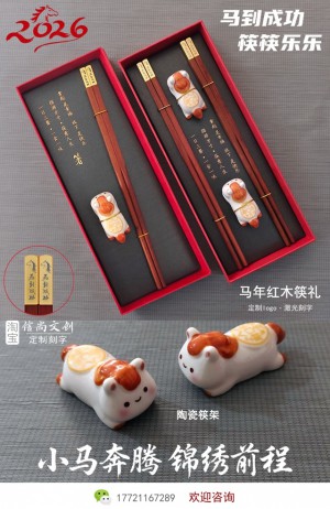 春节送礼，给老板一份特别的年会礼物