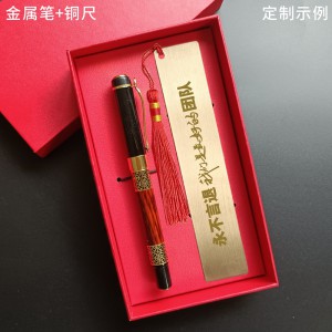 企业团建定制团队小礼物伴手礼纪念品