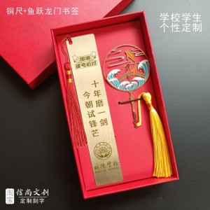 百日誓师家委会礼物，凝聚力量，传递温暖