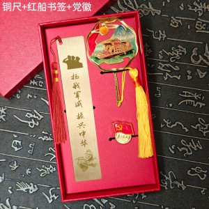 军人生日定制小礼物伴手礼退伍纪念品