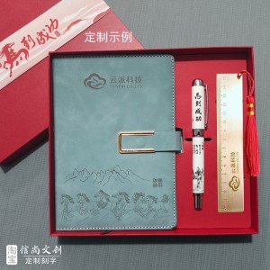 公司马年年会礼品推荐清单,可定制超实用