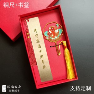 公司年会礼品送什么好呢？