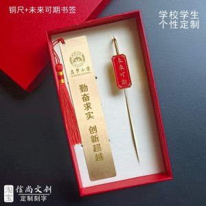 开学上初中的礼品有哪些？精选开学小礼物推荐，让新学期更加精彩