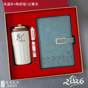 年会高档礼品买什么？精心挑选，让欢聚时刻更难忘！