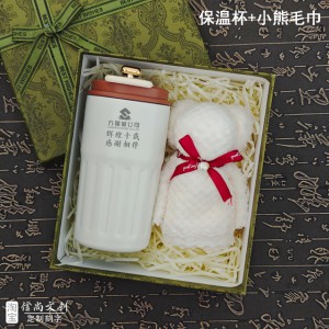 一周年庆发什么礼品好