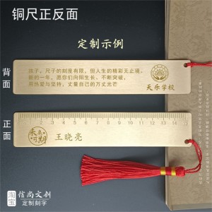 给孩子们开学礼品送什么合适，挑选一份有意义的礼物指南