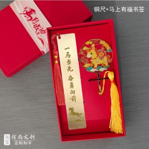 马年商务伴手礼怎么选?这几款适合在年终送客户和合作伙伴的