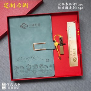 方寸铭心，尺素传情—企业周年庆礼品刻字何以彰显社会责任与国际视野