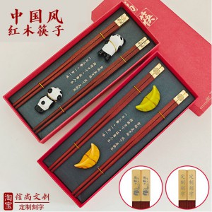 海外人才招聘会送外国人才礼品，中式文创小礼，吸引海外人才，促进跨国人才合作