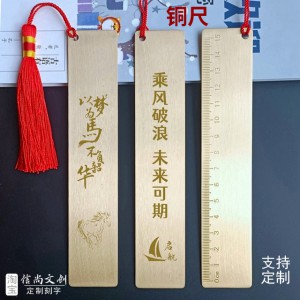 百日誓师给老师礼品，一份心意，千般感激