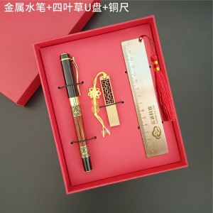 公司商务礼品套装 定制刻字