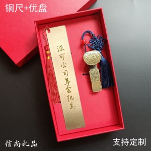 年会礼品奖品还是老样子? 超新颖的推荐好物看这里!